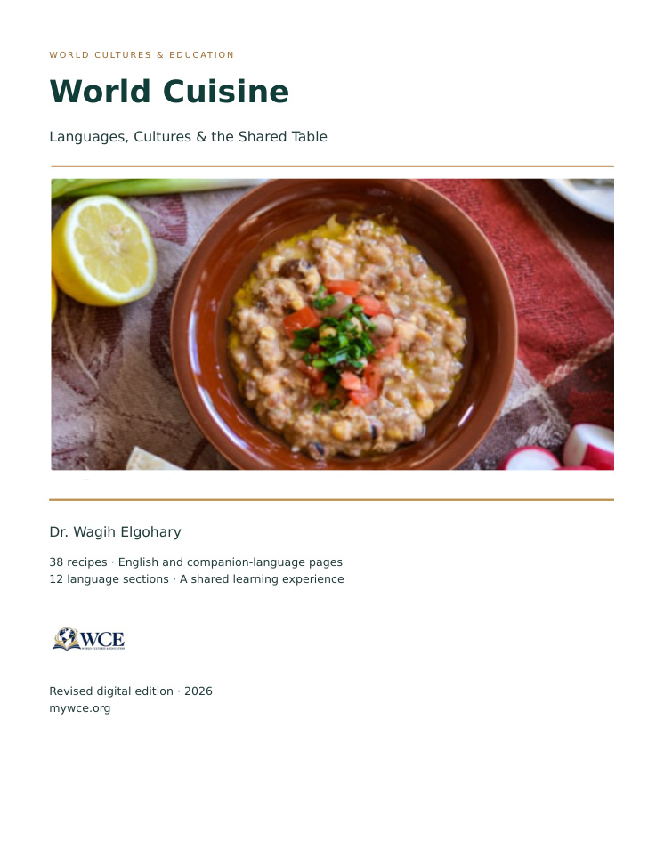 World Cuisine by Dr. Wagih Elgohary